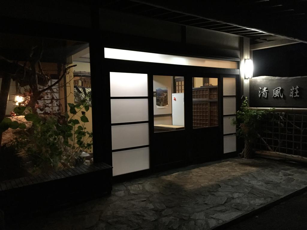 Seifusou Hotel Yufu Exterior photo