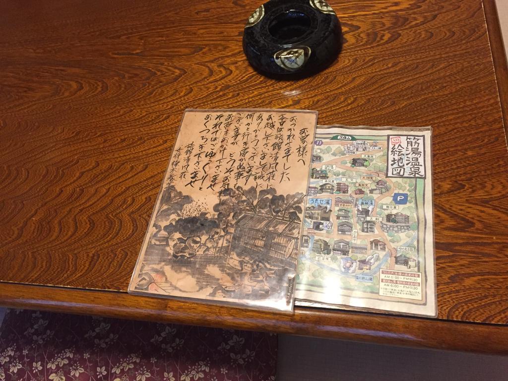 Seifusou Hotel Yufu Room photo