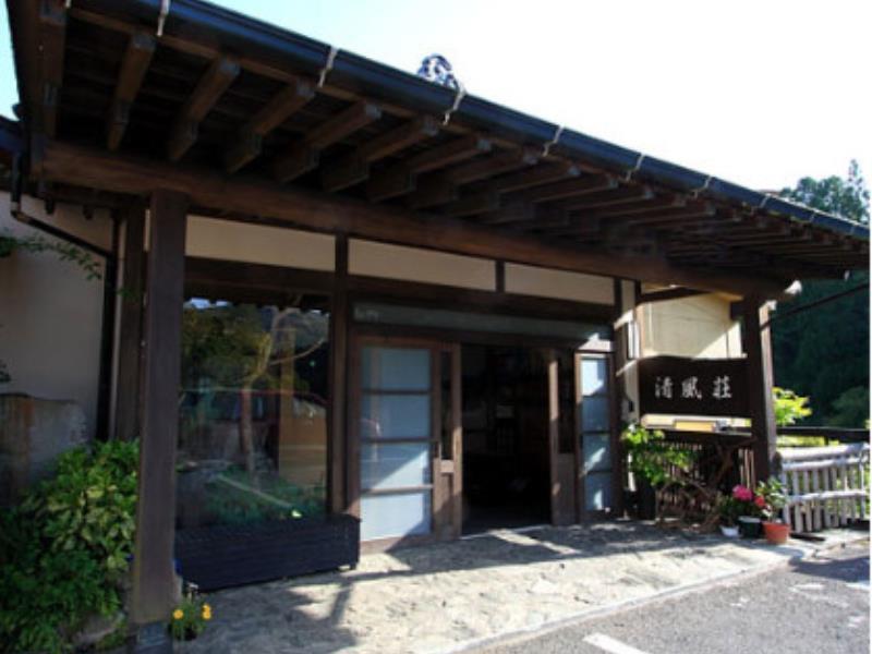 Seifusou Hotel Yufu Exterior photo